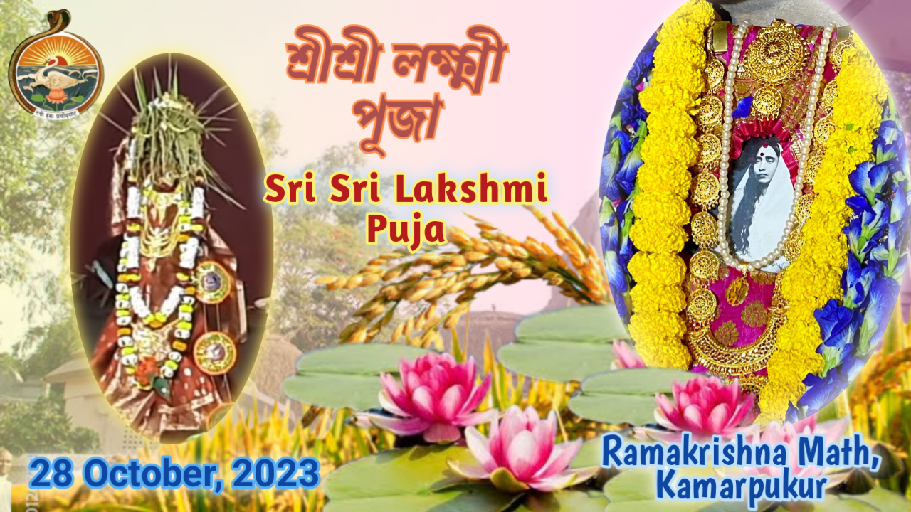 Lakshmi Puja Celebration, 2023