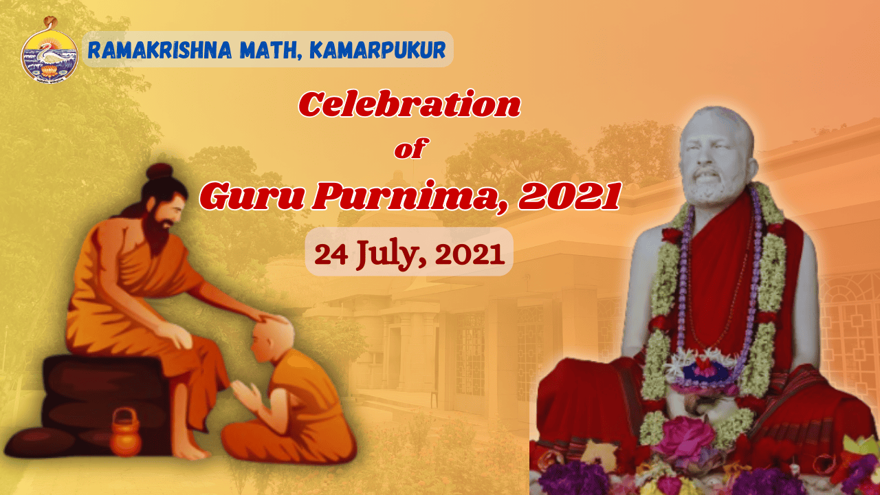 Guru Purnima Celebration, 2021